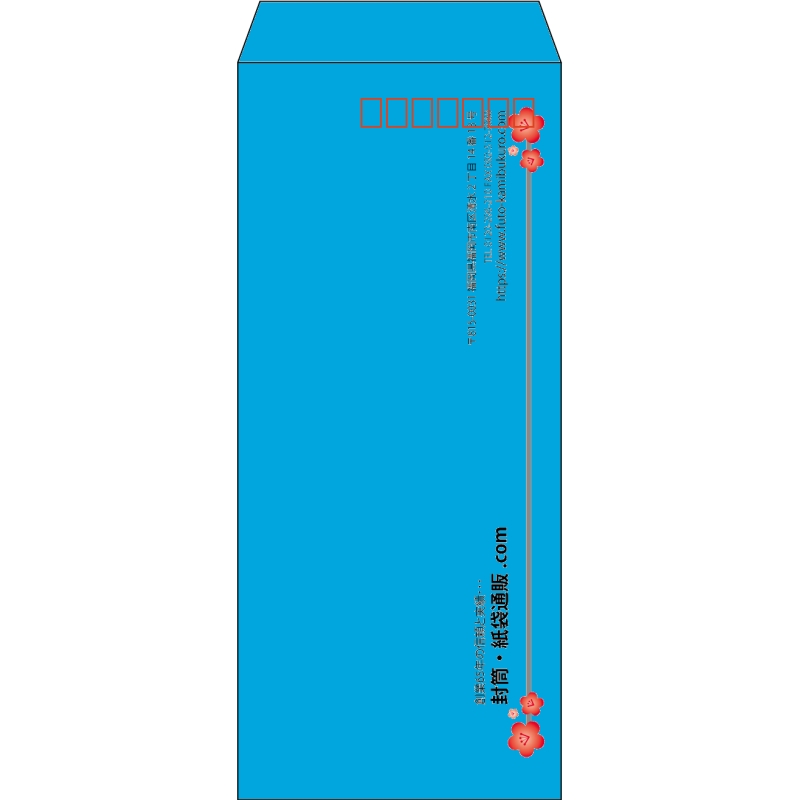 【既製品】長4(90x205mm)（〒枠あり）
