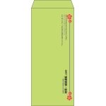 【既製品】長4(90x205mm)（〒枠なし）