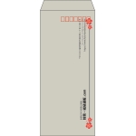 【既製品】長4(90x205mm)（〒枠あり）