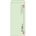 【既製品】長4(90x205mm)（〒枠なし）