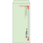 【既製品】長4(90x205mm)（〒枠あり）