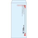 【既製品】長4(90x205mm)（〒枠あり）