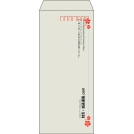 【既製品】長4(90x205mm)（〒枠あり）