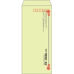 【既製品】長4(90x205mm)（〒枠あり）