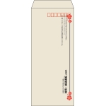 【既製品】長4(90x205mm)（〒枠あり）