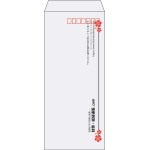 【既製品】長4(90x205mm)（〒枠あり）