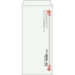【既製品】長4(90x205mm)（〒枠なし）