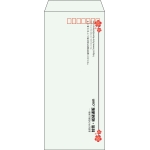 【既製品】長4(90x205mm)（〒枠あり）