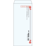 【既製品】長4(90x205mm)（〒枠あり）