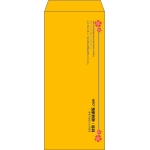 【既製品】長4(90x205mm)（〒枠なし）