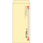 【既製品】長4(90x205mm)（〒枠なし）