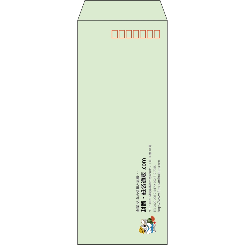 【既製品】長40(90x225mm)（〒枠あり）