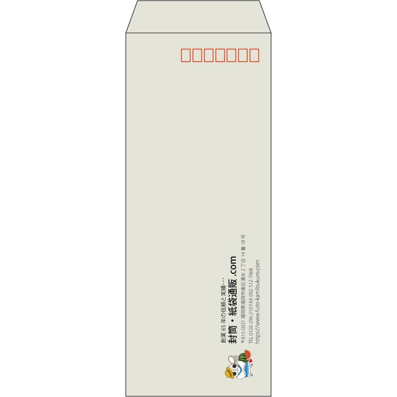 【既製品】長40(90x225mm)（〒枠あり）