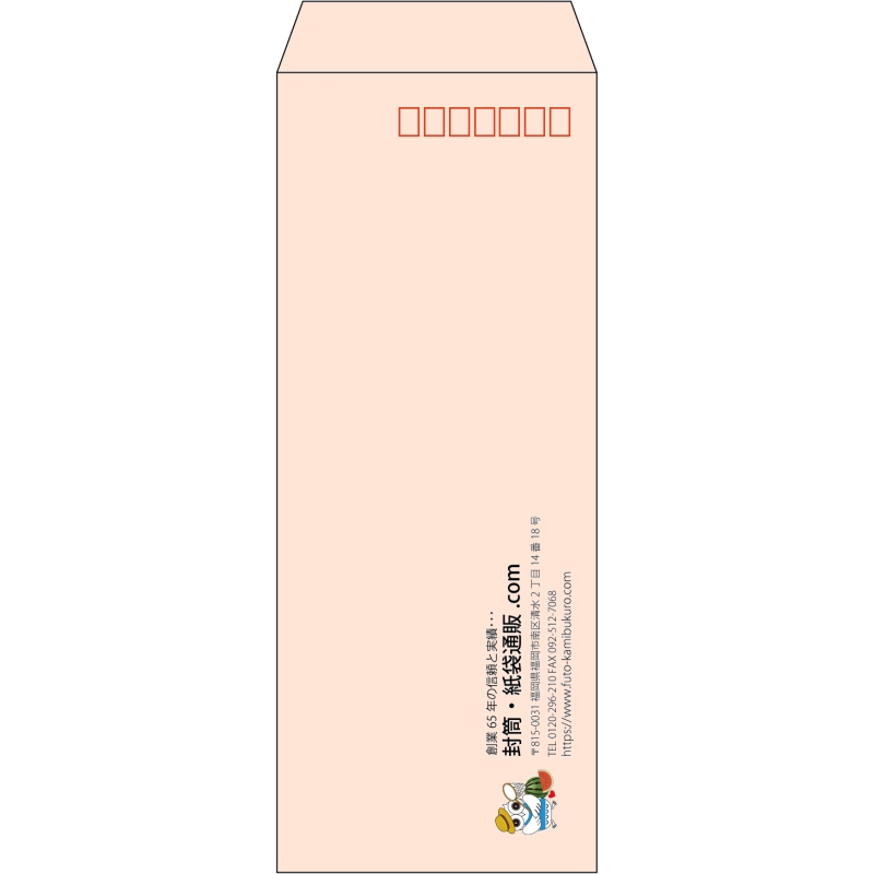 【既製品】長40(90x225mm)（〒枠あり）