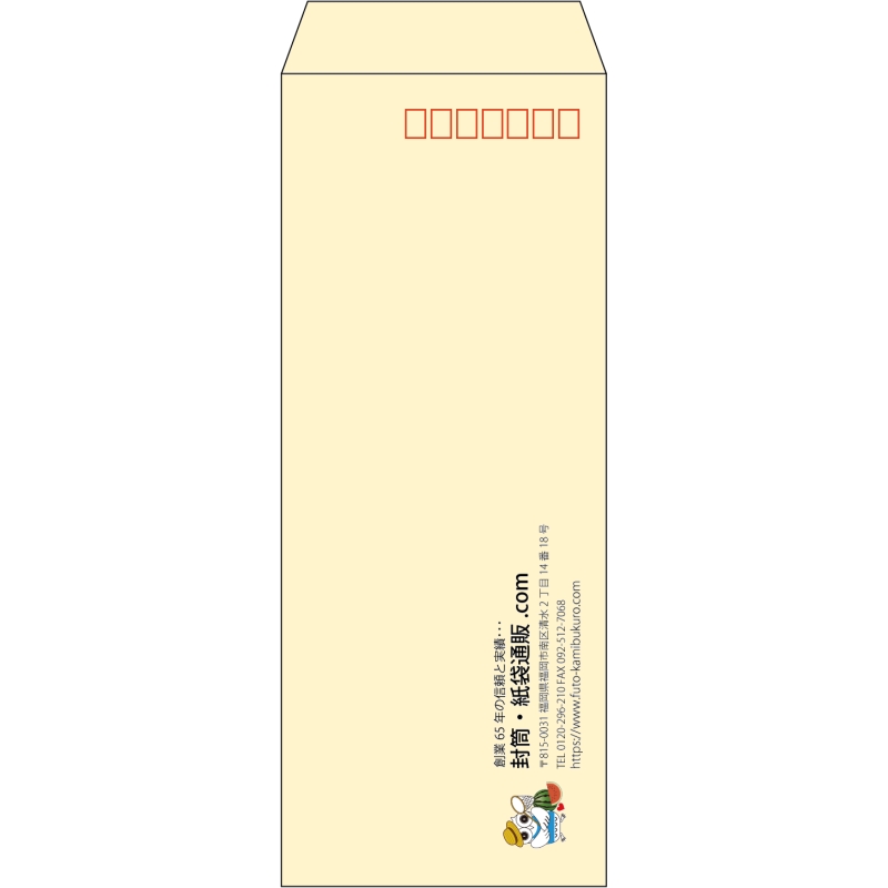 【既製品】長40(90x225mm)（〒枠あり）