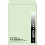 【既製品】角1(270x382mm)（〒枠なし）