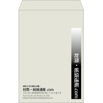 【既製品】角1(270x382mm)（〒枠なし）