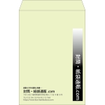 【既製品】角1(270x382mm)（〒枠なし）
