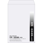 【既製品】角1(270x382mm)（〒枠なし）
