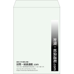 【既製品】角1(270x382mm)（〒枠なし）