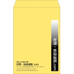 【既製品】角1(270x382mm)（〒枠なし）