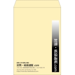 【既製品】角1(270x382mm)（〒枠なし）