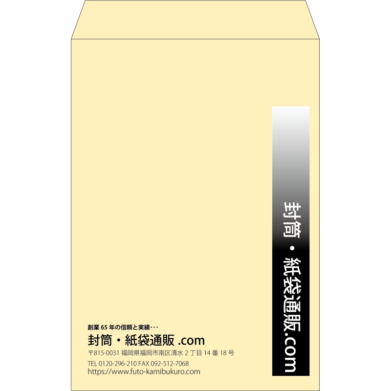 【既製品】角1(270x382mm)（〒枠なし）