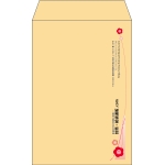 【既製品】角7(142x205mm)（〒枠なし）