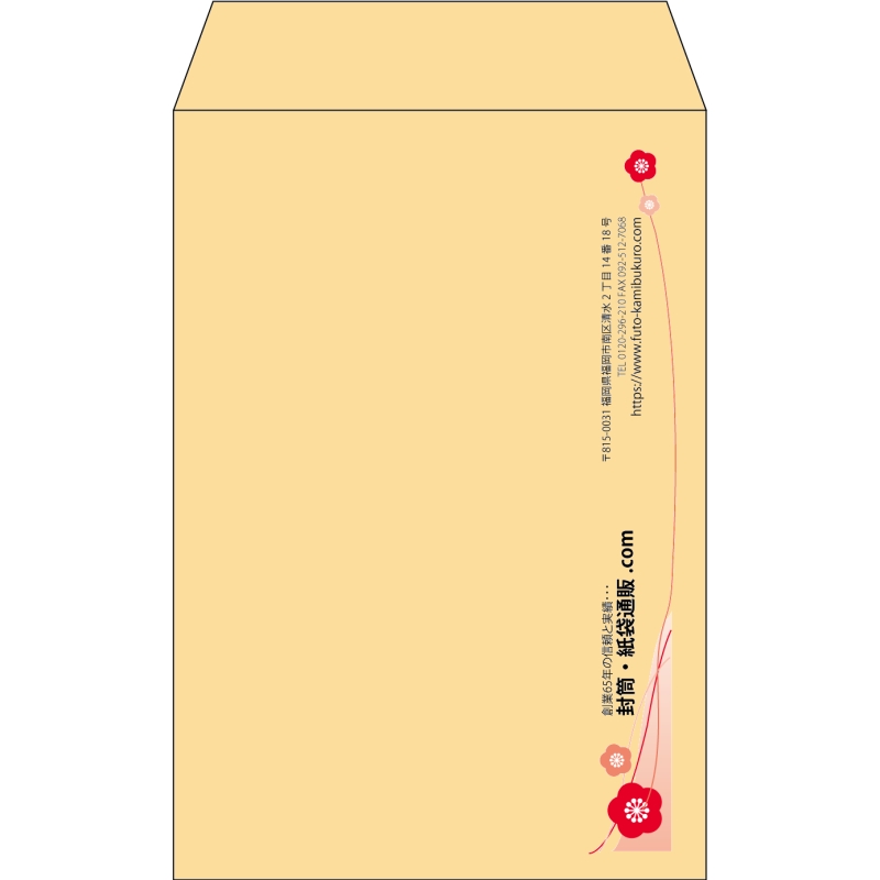 【既製品】角7(142x205mm)（〒枠なし）