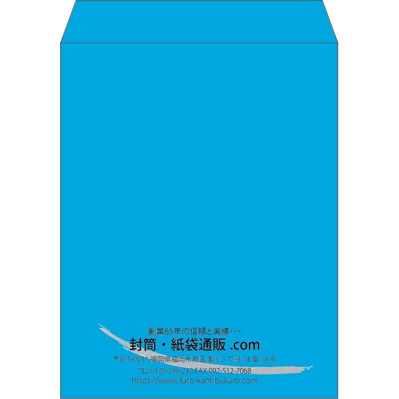 【既製品】角3(216x277mm)（〒枠なし）