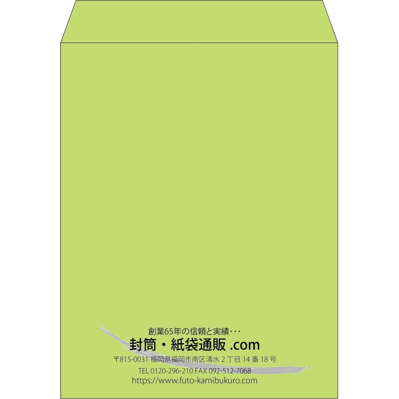 【既製品】角3(216x277mm)（〒枠なし）