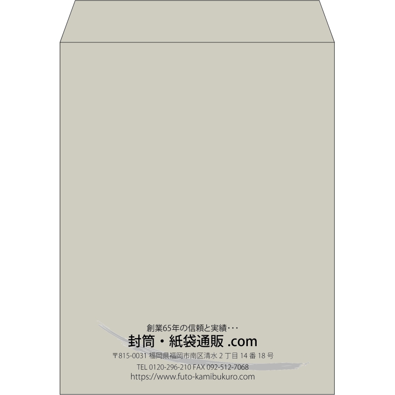 【既製品】角3(216x277mm)（〒枠なし）