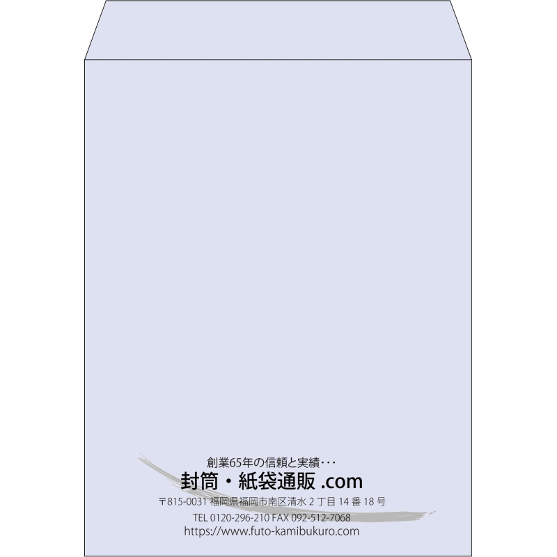 【既製品】角3(216x277mm)（〒枠なし）