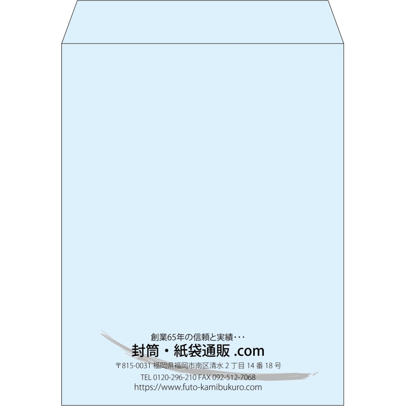 【既製品】角3(216x277mm)（〒枠なし）