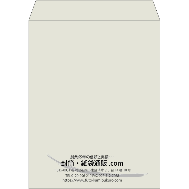 【既製品】角3(216x277mm)（〒枠なし）