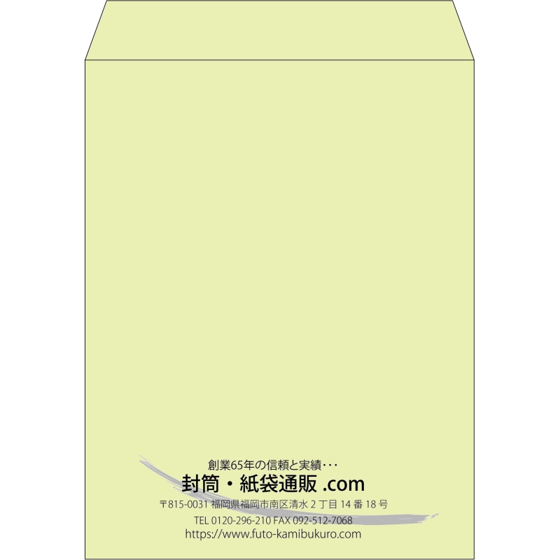 【既製品】角3(216x277mm)（〒枠なし）
