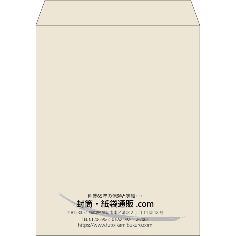 【既製品】角3(216x277mm)（〒枠なし）