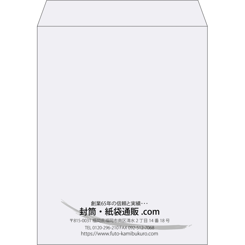 【既製品】角3(216x277mm)（〒枠なし）