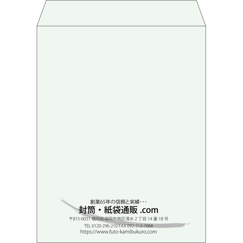 【既製品】角3(216x277mm)（〒枠なし）