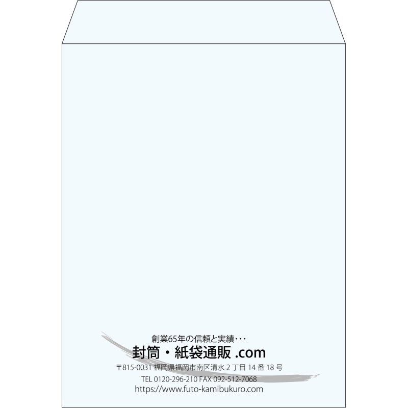 【既製品】角3(216x277mm)（〒枠なし）