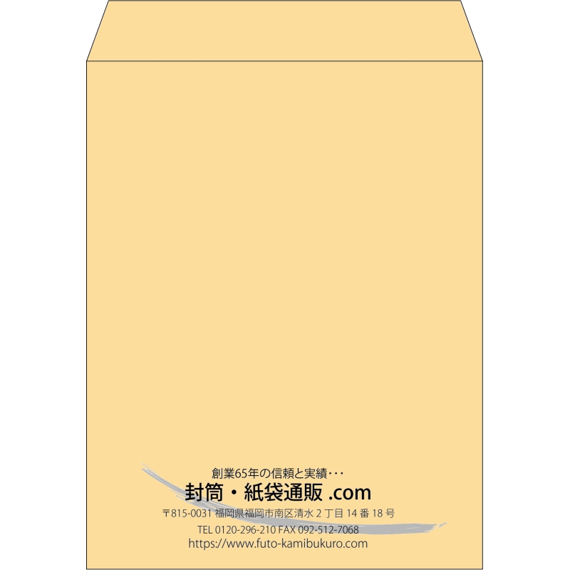 【既製品】角3(216x277mm)（〒枠なし）