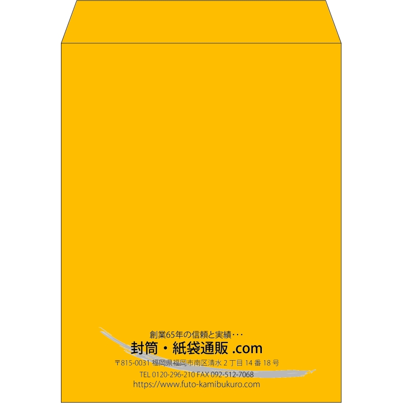 【既製品】角3(216x277mm)（〒枠なし）