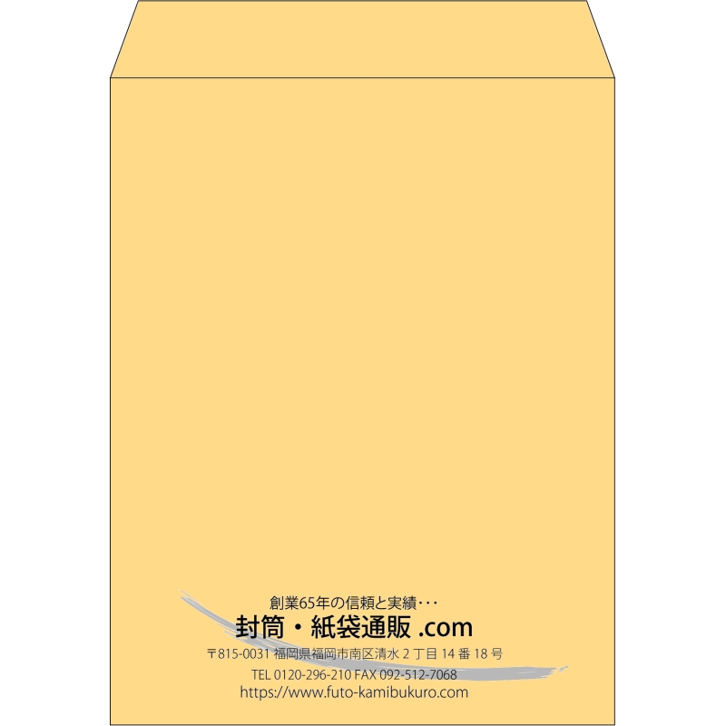【既製品】角3(216x277mm)（〒枠なし）