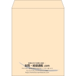【既製品】角3(216x277mm)（〒枠なし）