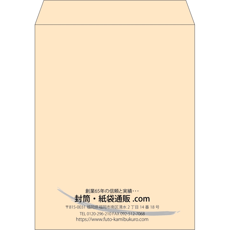 【既製品】角3(216x277mm)（〒枠なし）