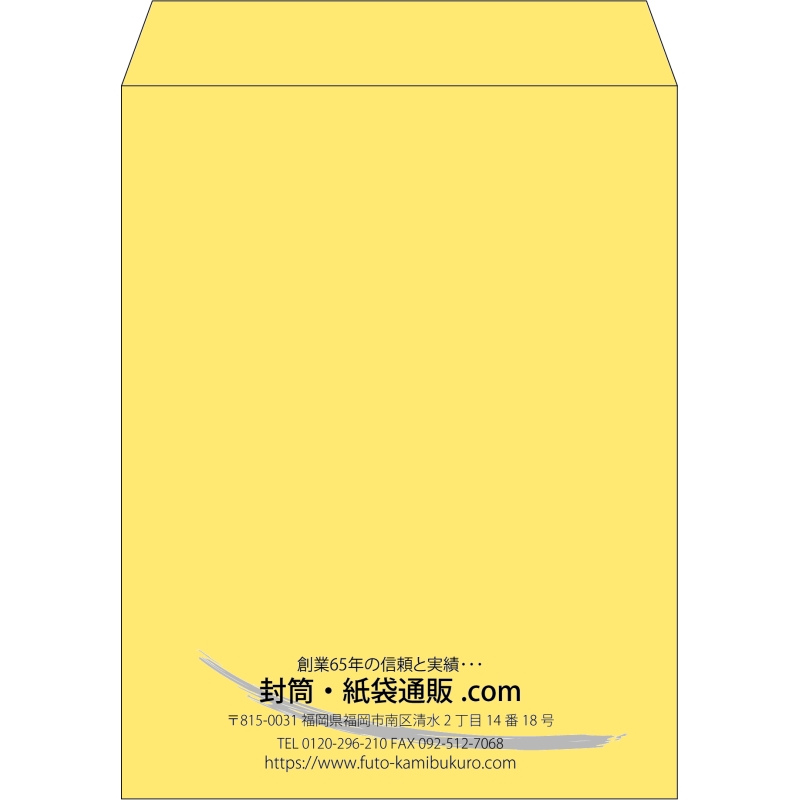 【既製品】角3(216x277mm)（〒枠なし）