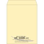 【既製品】角3(216x277mm)（〒枠なし）