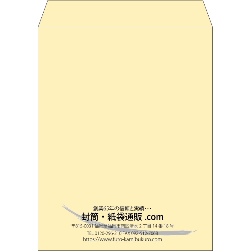 【既製品】角3(216x277mm)（〒枠なし）
