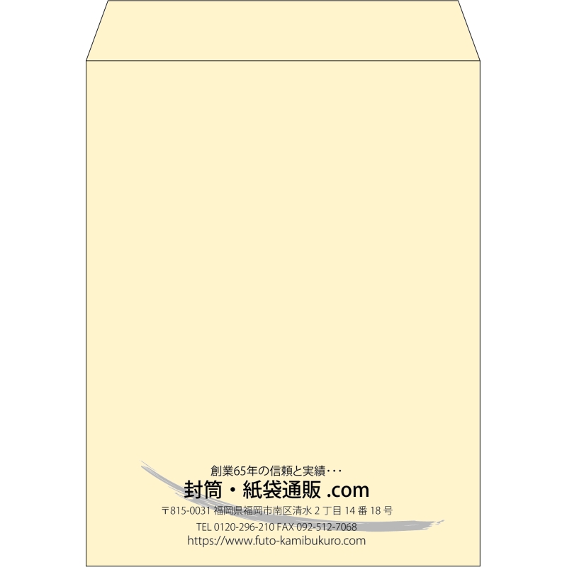 【既製品】角3(216x277mm)（〒枠なし）