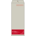 【既製品】長40(90x225mm)（〒枠あり）